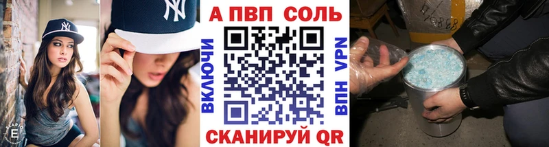 darknet официальный сайт  Кедровый  Alpha PVP СК 