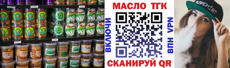 МЕГА маркетплейс  Кедровый  Печенье с ТГК конопля 