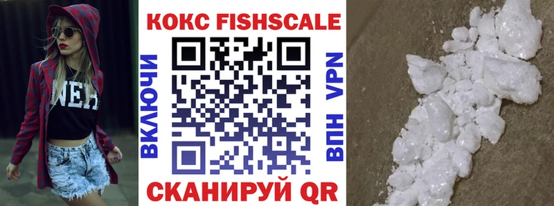 КОКАИН Боливия  цена   Кедровый 