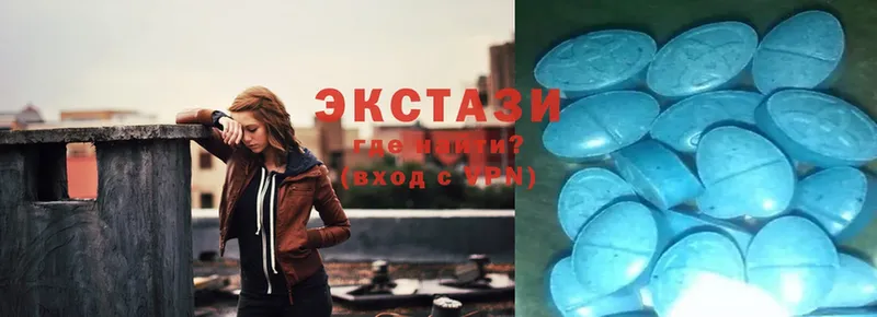 купить  цена  Кедровый  Ecstasy таблы 