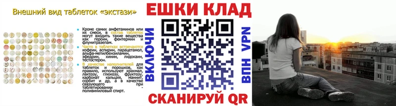 Ecstasy Cube  Кедровый 