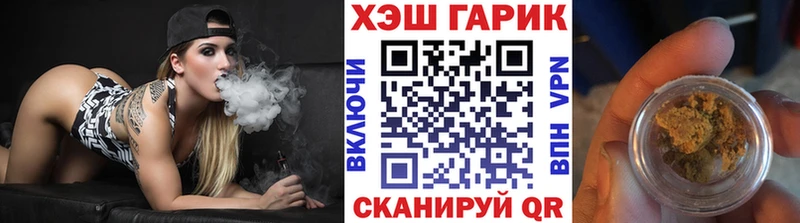 хочу наркоту Кедровый ГАШИШ Ice-O-Lator