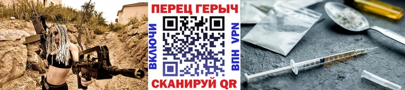 mega ТОР  Кедровый  ГЕРОИН гречка 