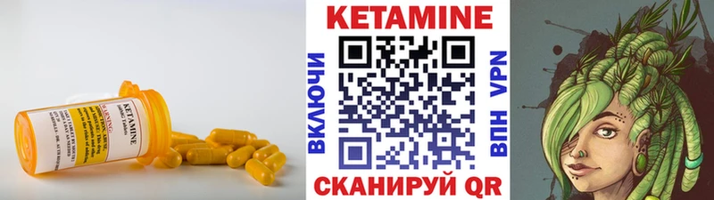 Кетамин ketamine blacksprut вход Кедровый купить наркотики цена