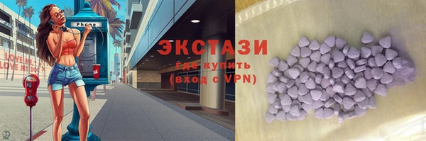 ECSTASY Михайловка