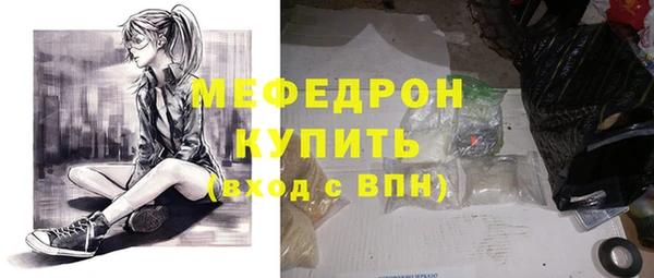 стафф Надым