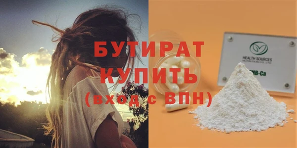 меф Михайлов