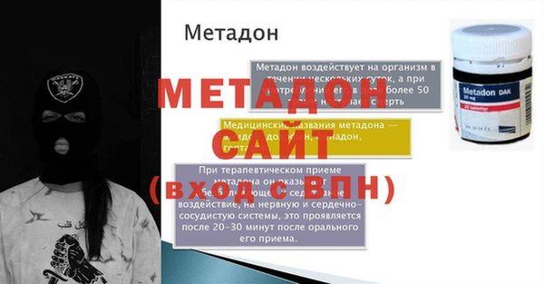 MDMA Premium VHQ Навашино