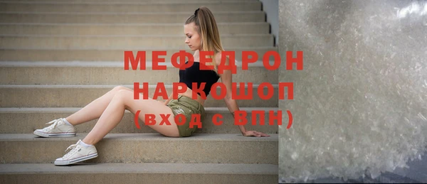 стафф Надым