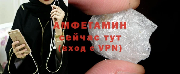 MDMA Premium VHQ Навашино