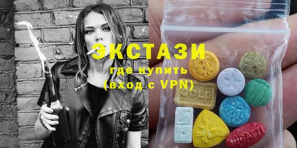 ECSTASY Михайловка