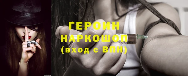 бошки Наволоки