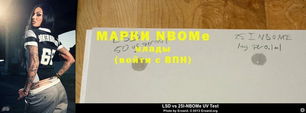 меф Михайлов
