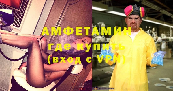 MDMA Premium VHQ Навашино