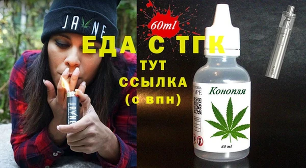 стафф Надым
