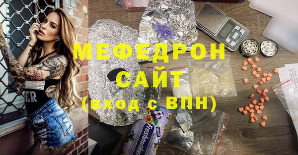 меф Михайлов