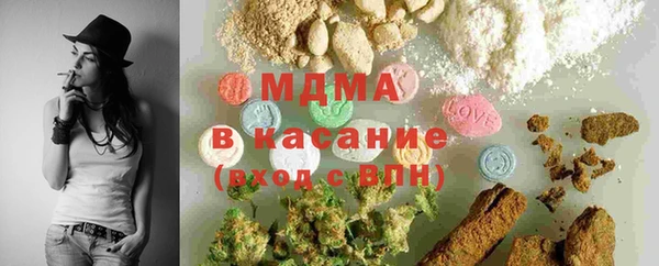 ECSTASY Михайловка