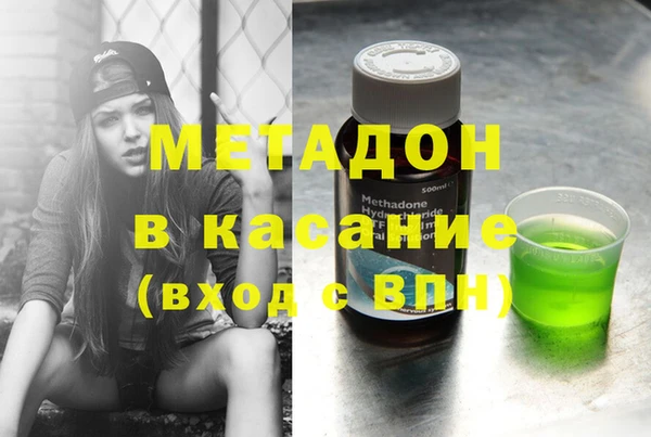 ECSTASY Михайловка