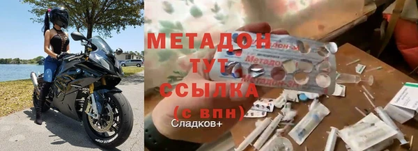 MDMA Premium VHQ Навашино