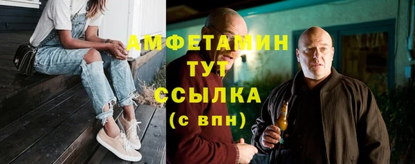MDMA Premium VHQ Навашино