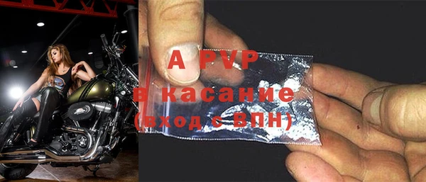 ECSTASY Михайловка