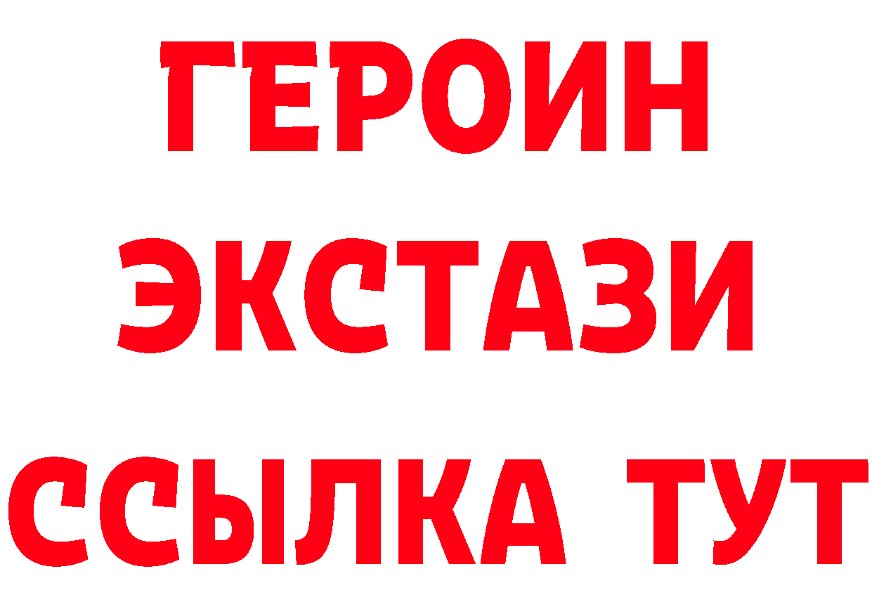 БУТИРАТ бутандиол сайт shop гидра Кедровый