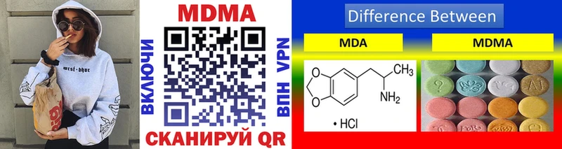 МДМА молли  МЕГА вход  Кедровый 