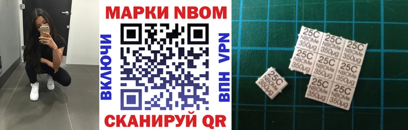 дарнет шоп  Кедровый  мега вход  Наркотические марки 1,8мг 