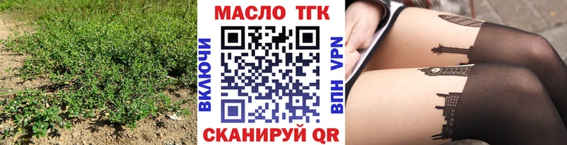 Дистиллят ТГК вейп  MEGA вход  Кедровый 